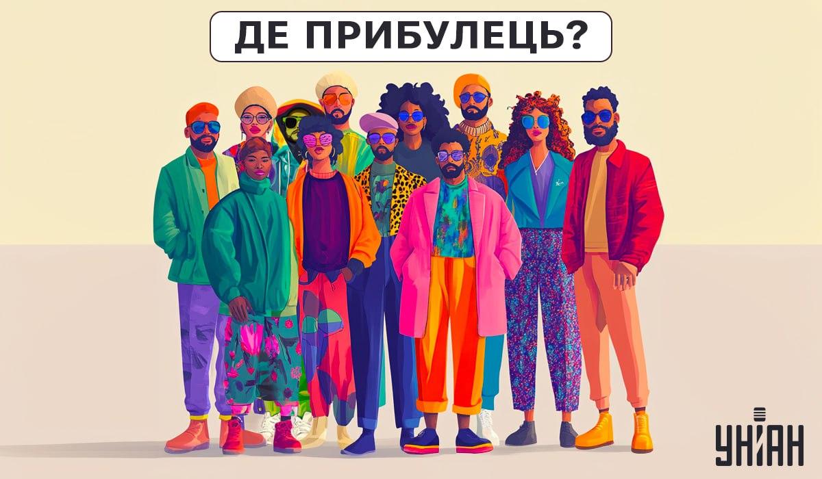 Este necesar să înțelegeți cine este un extraterestru în imagine / colaj Moje