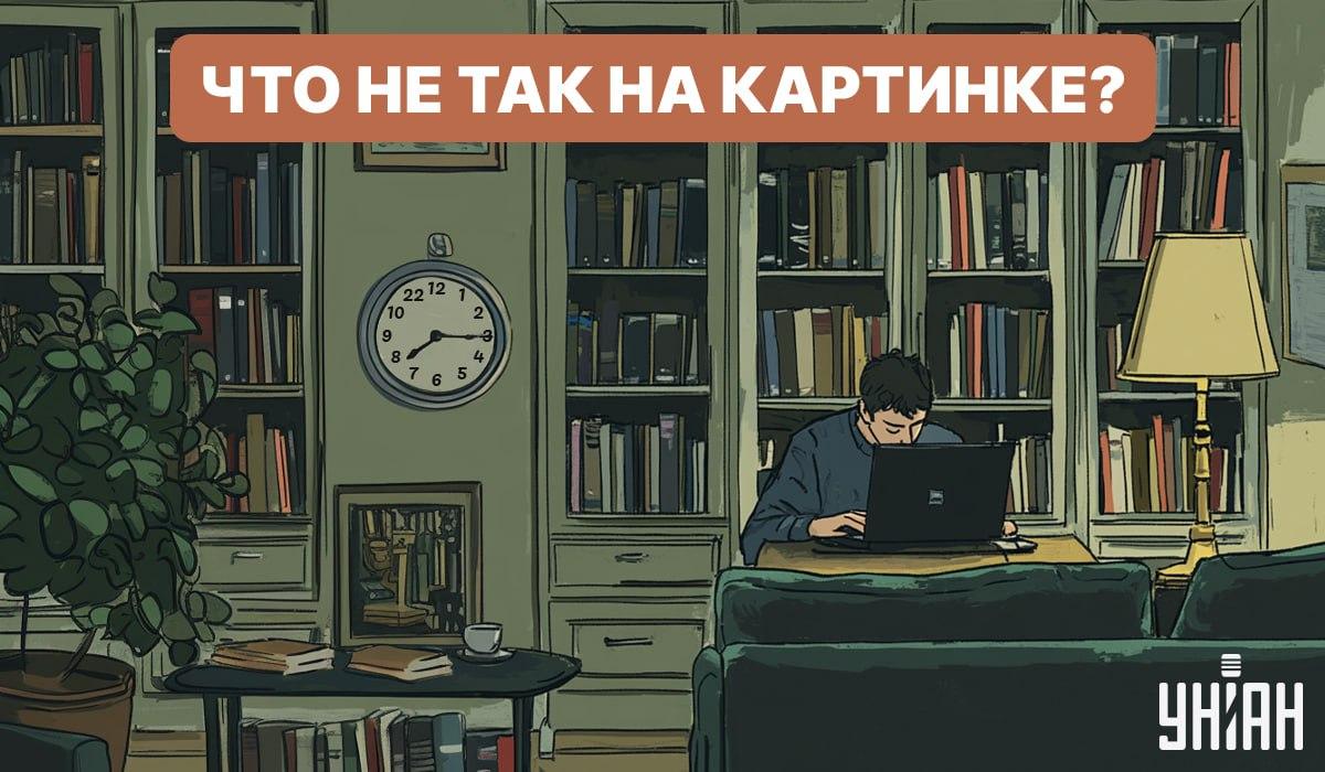 Doar geniile pot găsi o greșeală într-o cameră în 6 secunde: un test rapid de IQ