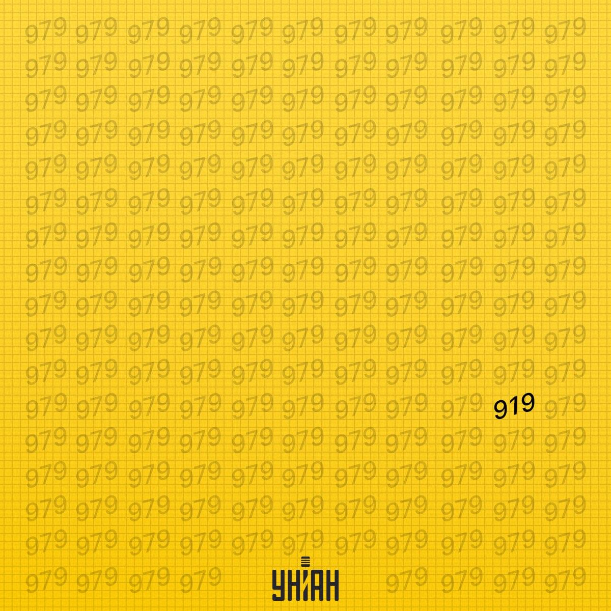 Figura ciudată era în al șaselea rând din partea de jos a imaginii / colaj Moje