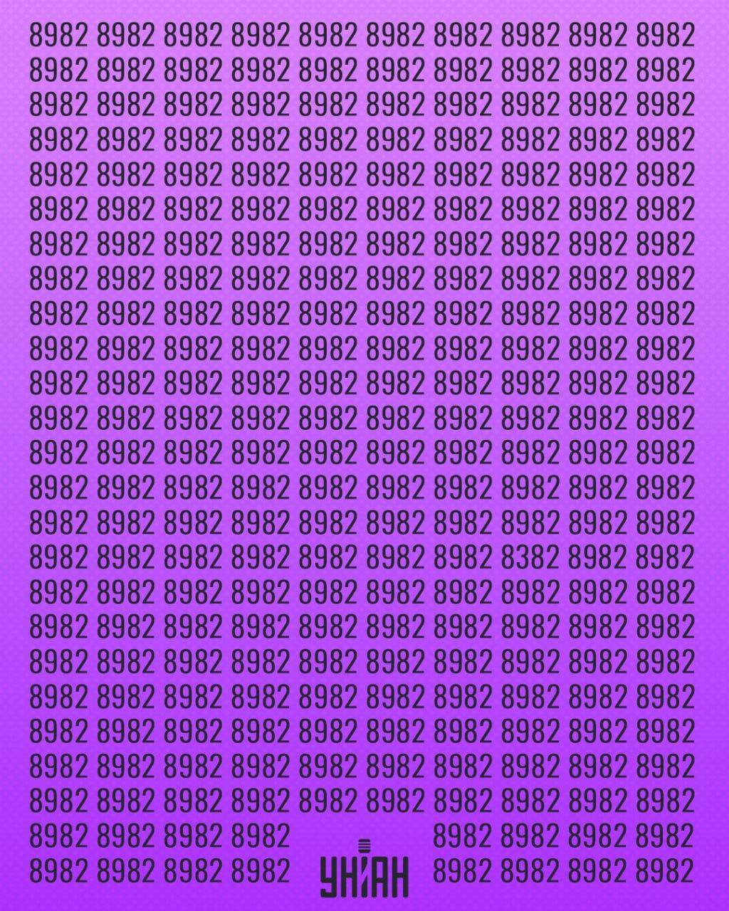 Este necesar să găsiți un număr care poate fi numit ciudat / colaj Moje