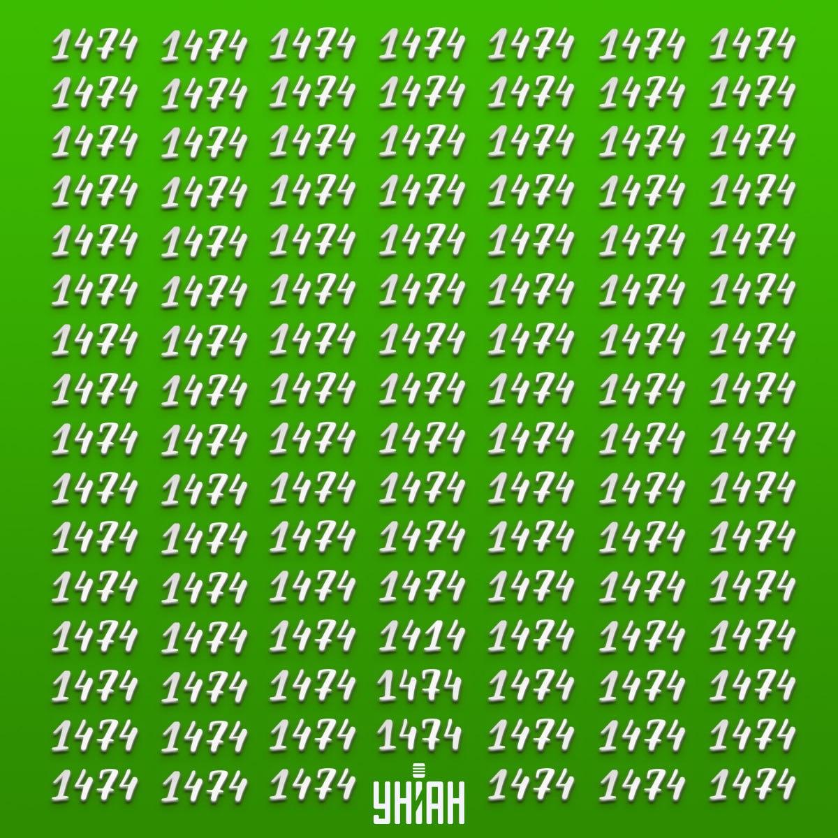 Găsiți cifra din oglindă în timp / colaj Moje