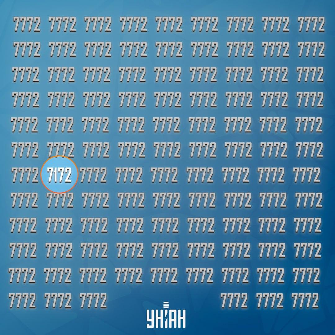 Numărul ciudat a fost în al șaselea rând de jos / colaj Moje