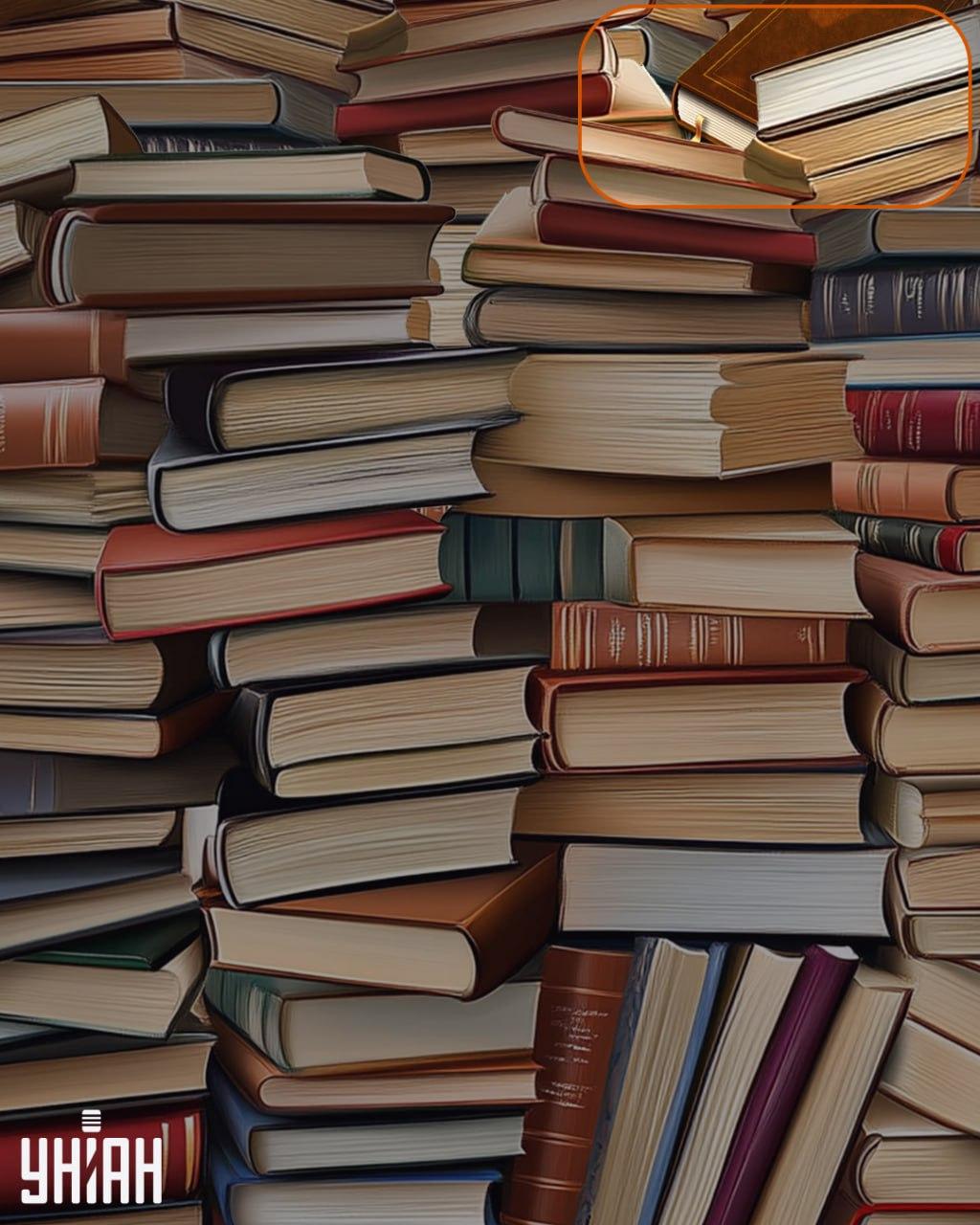 Cartea cu semnul de carte se află în partea de sus a imaginii / colaj Moje