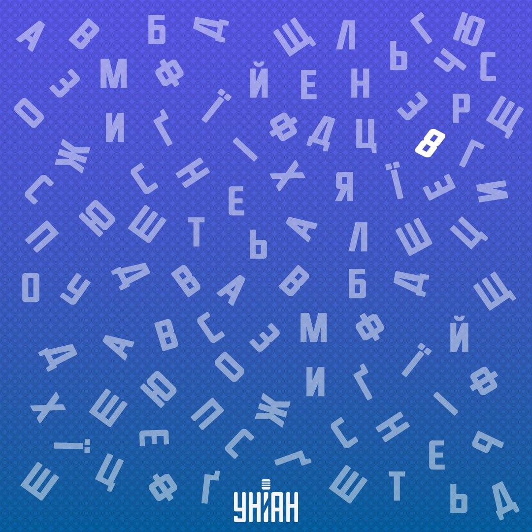 A trebuit să dăm de urma celor opt foarte repede / colaj Moje