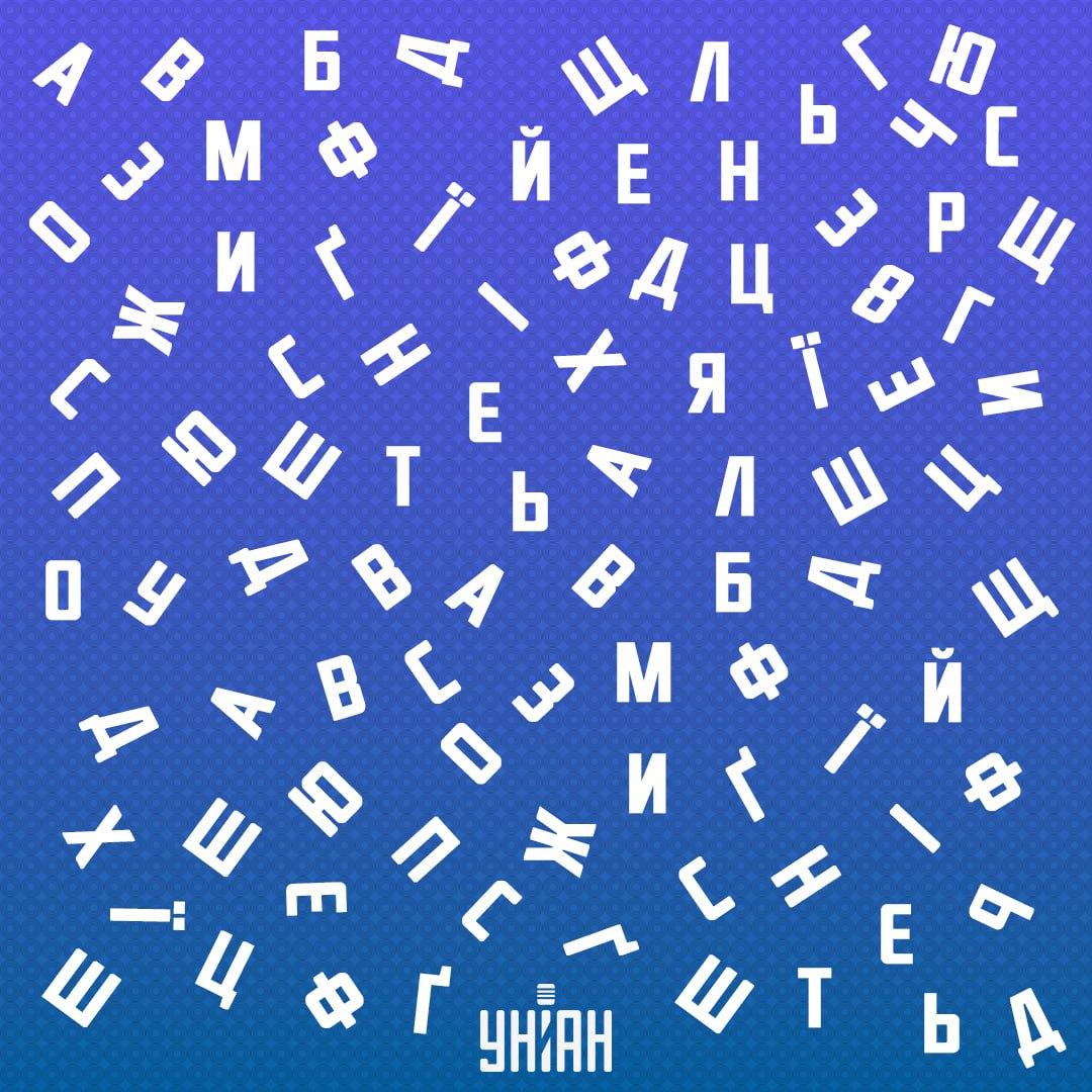 Este necesar să găsiți numărul de pe puzzle în timp util / colaj Moje