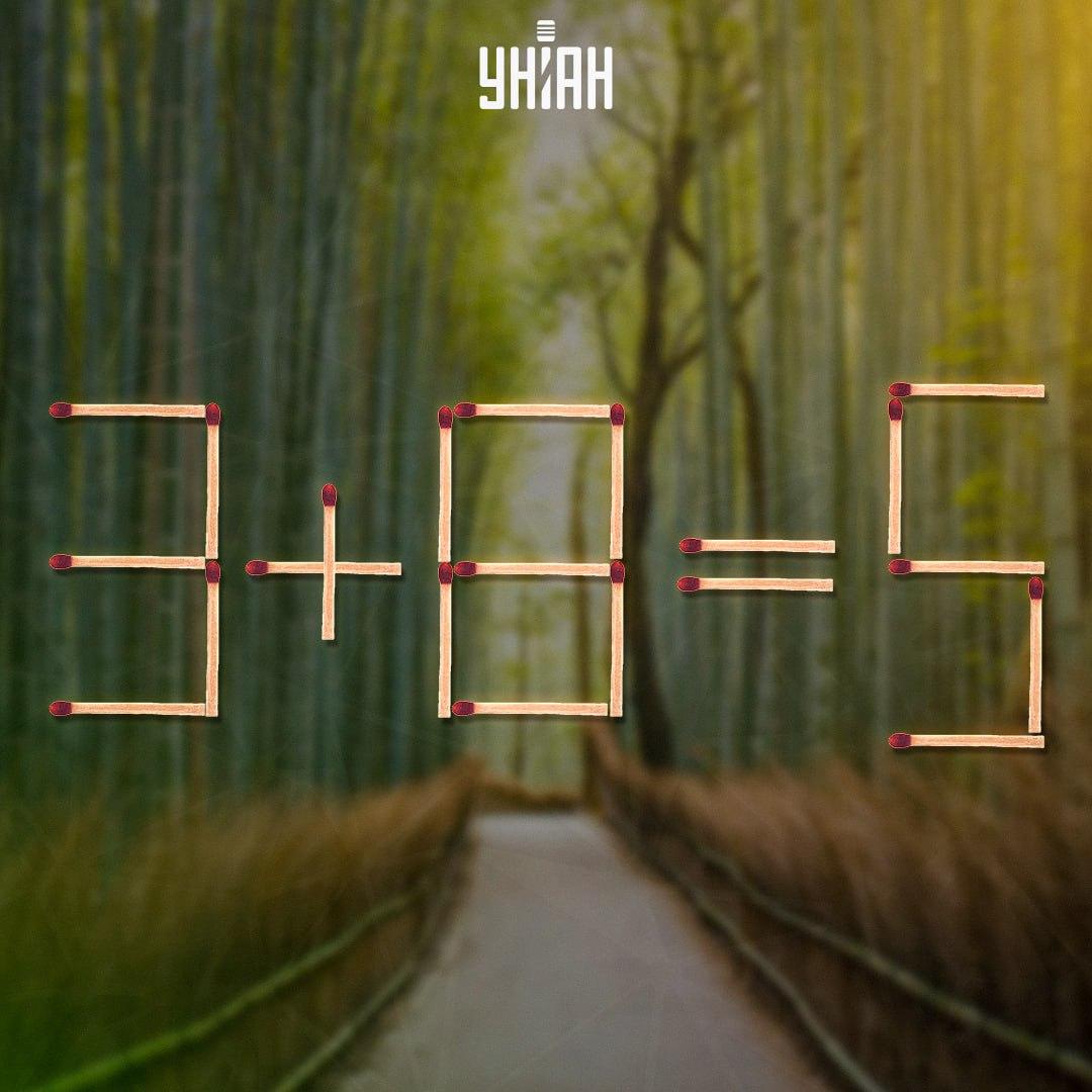 Pentru a face față puzzle-ului, trebuie să mutați un meci / colaj Moje