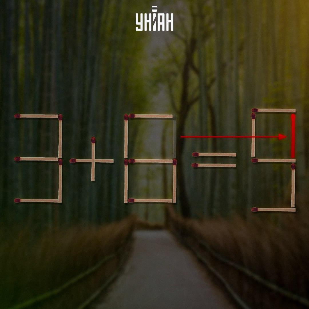 După semnul egal trebuie format numărul 9 / Moje colaj