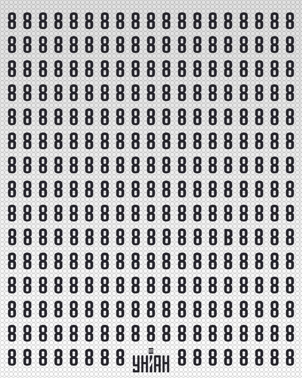 Este necesar să găsiți o literă printre un număr mare de cifre / colaj Moje