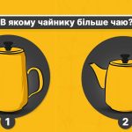 Care ceainic are mai mult ceai în el: un puzzle