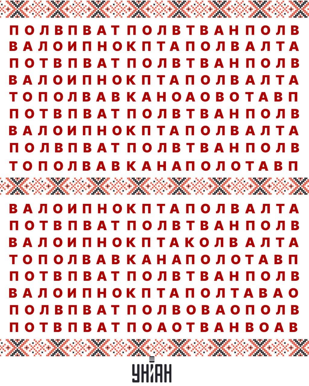 Moje colaj Colaj Moje