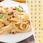 Doar persoanele cu ochi de vultur pot găsi cuvântul "paste" în 10 secunde: un joc puzzle provocator Doar persoanele cu ochi de vultur pot găsi cuvântul „paste”