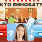 Găsiți vinovatul în 5 secunde: un test IQ provocator Găsiți vinovatul în 5 secunde: un test IQ provocator