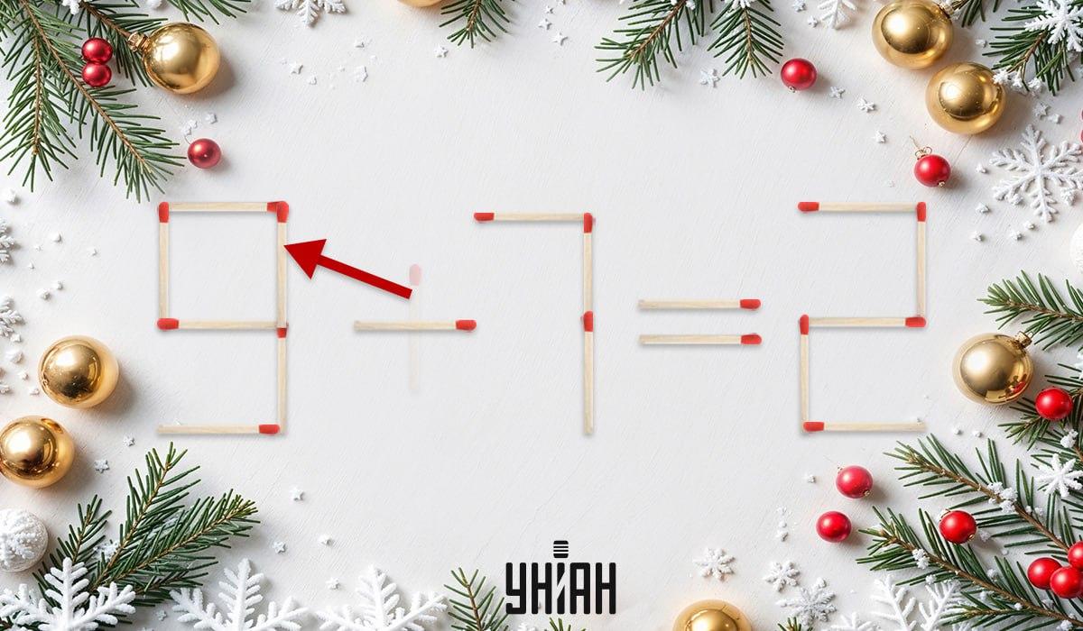 Puzzle de chibrituri cu răspunsuri / colaj Moje