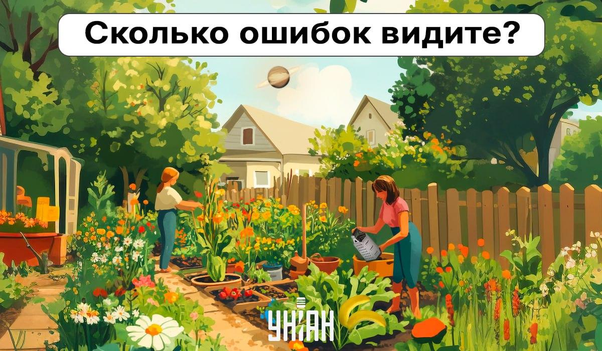 Atenție puzzle / colaj Moje