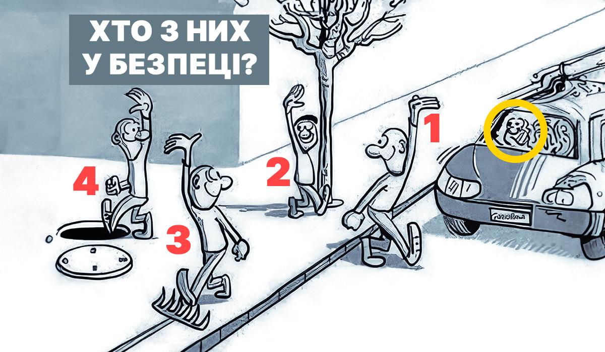 Puzzle pentru adulți - răspunsul / colaj Moje