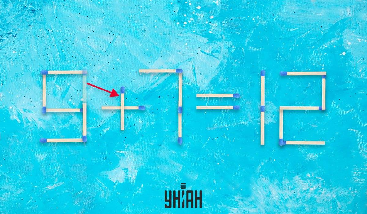 Ghicitori cu chibrituri cu răspunsuri / imagine Moje